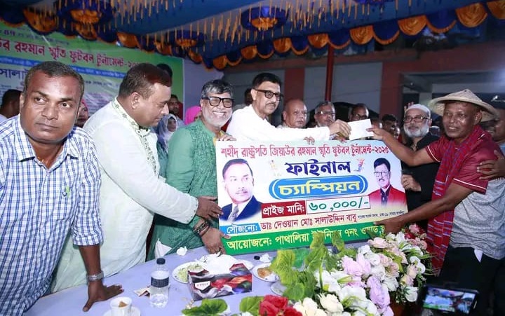 আশুলিয়ায় জিয়াউর রহমান স্মৃতি ফুটবল টুর্নামেন্ট ফাইনাল
