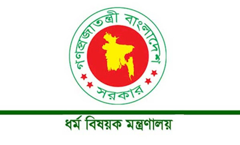 হজ প্যাকেজ ঘোষণা রবিবার, আগের চেয়ে কমবে খরচ
