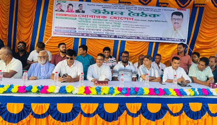 তারেক রহমানের ৩১ দফা বাস্তবায়নের লক্ষ্যে আশুলিয়ায় উঠান বৈঠক