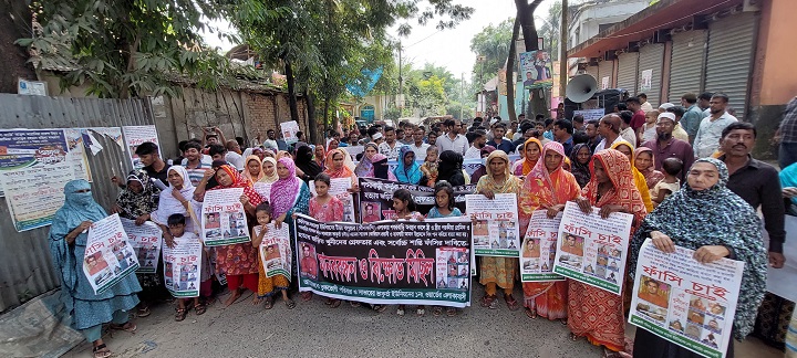 সাভারে প্রবাসী ও ব্যবসায়ী হত্যাকারীদের গ্রেপ্তারের দাবিতে মানববন্ধন-বিক্ষোভ