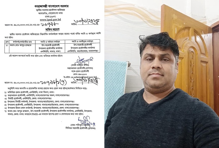সাভারের দুর্নীতিবাজ প্রকৌশলী আব্দুর রাজ্জাককে নারায়নগঞ্জে বদলি