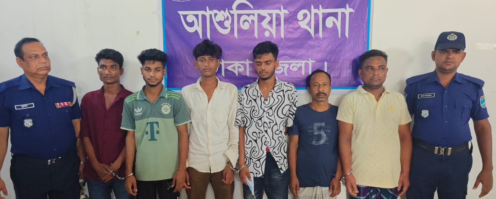 আশুলিয়ায় থানা পুলিশের বিশেষ অভিযানে পেশাদার ৬ মাদক ব্যবসায়ী গ্রেপ্তার