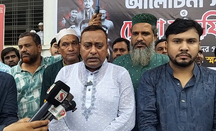 জুলাই গণঅভ্যুত্থানের শহীদদের স্মরণে সাভারে ছাত্রদলের আলোচনা সভা