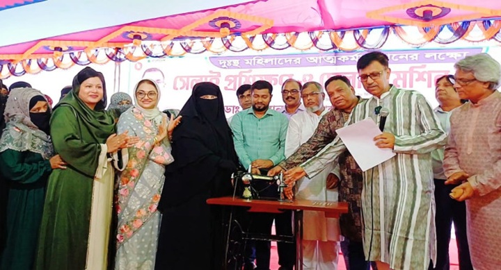 সাভারে আত্মকর্মসংস্থানের লক্ষে দুস্থ্য মহিলাদের মাঝে সেলাই মেশিন বিতরণ