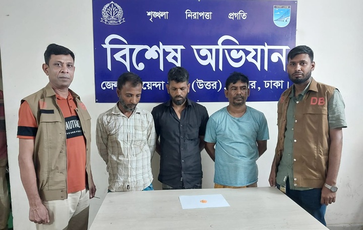 আশুলিয়ায় ৫০ পিস ইয়াবাসহ তিন মাদক ব্যবসায়ী গ্রেপ্তার