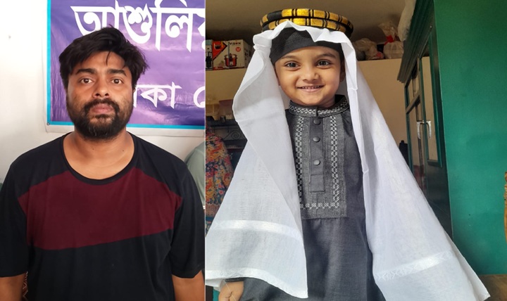আশুলিয়ায় শিশু তাসিনকে শ্বাসরোধে হত্যা,প্রতিবেশী ঘাতক সাইফুল গ্রেপ্তার