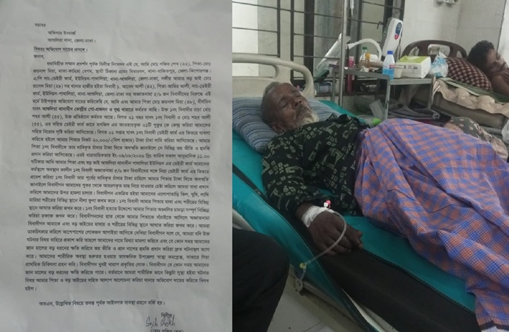 চাঁদা না দেওয়ায় মাছ ছিনতাই, বাঁধা দেয়ায় বাবা-ছেলেসহ তিনজনকে মারধর