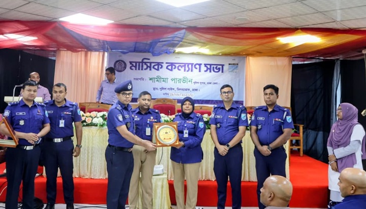 আশুলিয়া থানার তরিকুল ইসলাম শ্রেষ্ঠ ওসি 