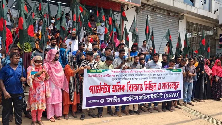 আশুলিয়ায় পাওনা পরিশোধের দাবিতে পোশাক শ্রমিকদের বিক্ষোভ