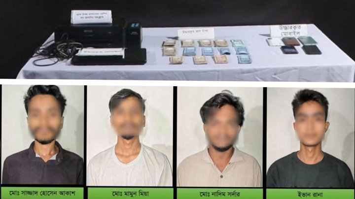 আশুলিয়ায় জাল টাকা তৈরির কারখানায় এসআরবি’র অভিযান, গ্রেপ্তার ৪
